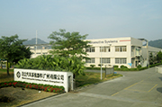 Image:Hitachi Astemo Products (Guangzhou) Ltd.