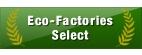 Eco-Factories & Offices Select Certification Item